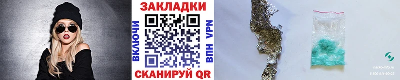 Купить ГАШ  Кокаин  Alpha PVP  Кодеин  АМФЕТАМИН  Мефедрон  МАРИХУАНА  Лысково