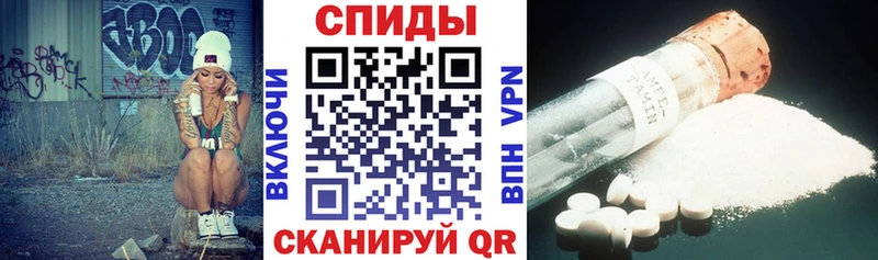 Купить  Лысково  АМФ 98% 