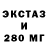 MDMA crystal Andrii Subotin