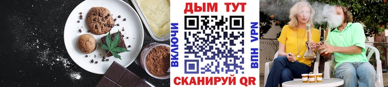 Купить закладки  Лысково  Canna-Cookies конопля 