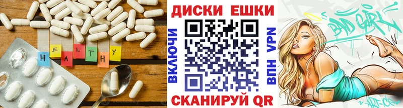 Ecstasy 280мг  Купить где  Лысково 