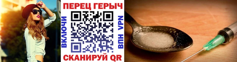 Героин герыч  Купить закладки  Лысково 
