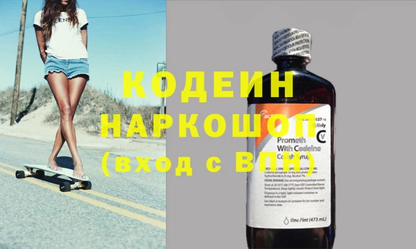 экстази Иноземцево