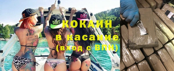 кокаин перу Александровское