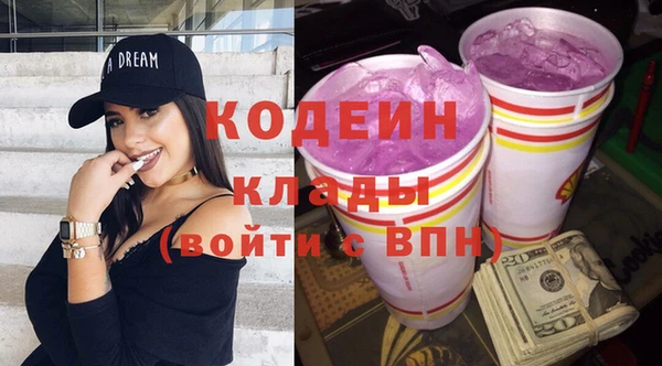 mix Костерёво