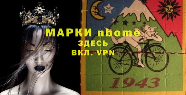 хмурый Корсаков