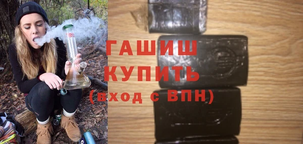 экстази Иноземцево