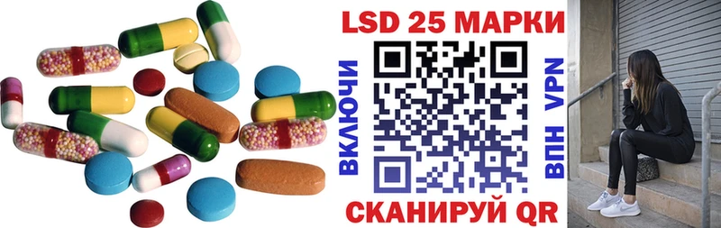 ЛСД экстази кислота  Купить закладки  Лысково 