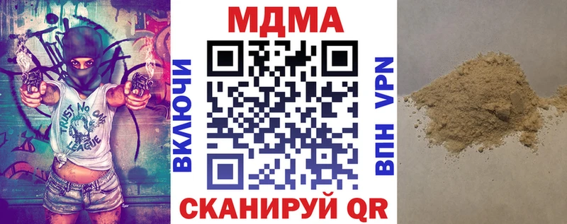 Купить  Лысково  MDMA кристаллы 