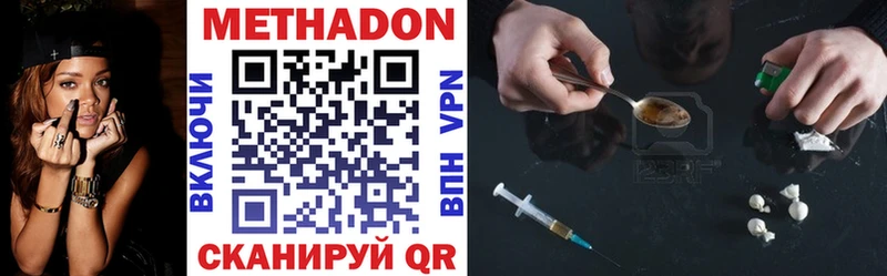Купить  Лысково  МЕТАДОН мёд 