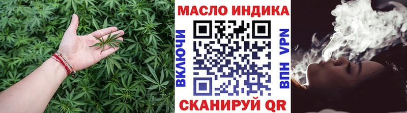 Купить закладки  Лысково  Дистиллят ТГК THC oil 